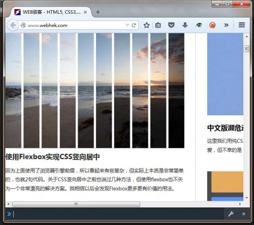 firefox-screenshot