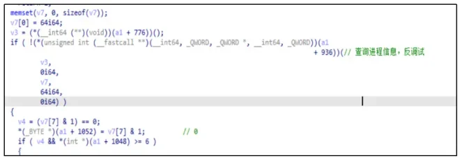 图10：关于中国国家授时中心遭受美国国家安全局网络攻击事件的技术分析报告