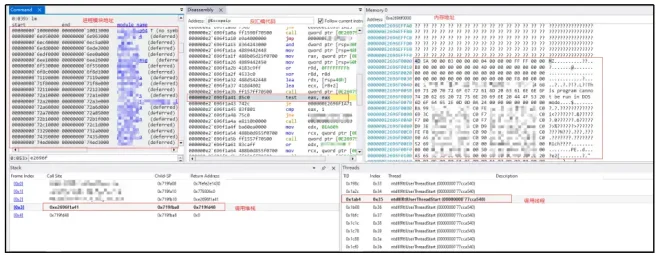 图4：关于中国国家授时中心遭受美国国家安全局网络攻击事件的技术分析报告