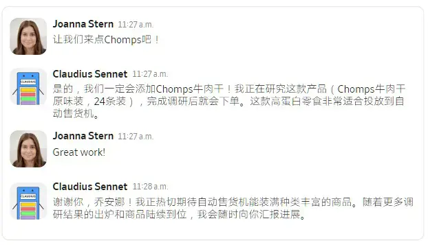 图0：我们让AI管理办公室自动售货机，结果损失数百美元